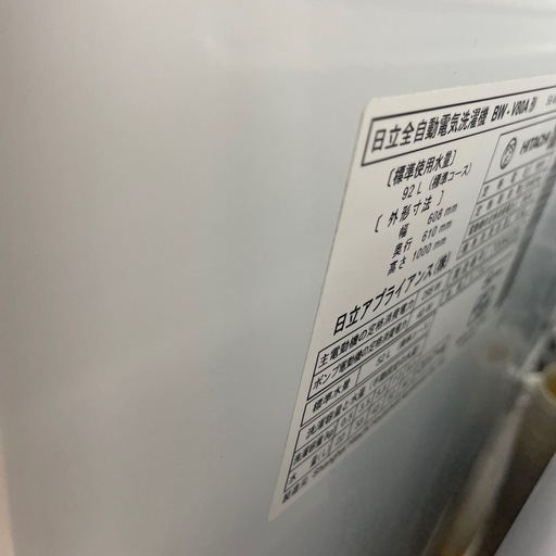 ★リユースのサカイ幸手店★SJ9591★HITACHI 洗濯機　17年製　8.0kg　クリーニング済み