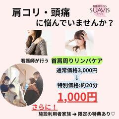6/14(土)【沖縄市登川】🍪🎮️楽しめるイベント🖍️👜