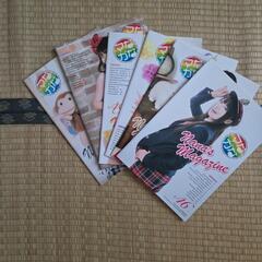 水樹奈々様会報誌です。の画像