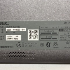 値下げ　２０１４年製ＮＥＣタブレットの画像