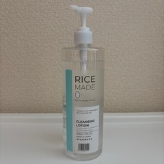 【無料】化粧水 500ml（使用回数10回未満）