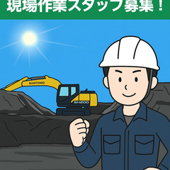 【株式会社ダイトクコーポレーション】〈未経験歓迎/作業スタッフ〉年間休日110日超×資格取得サポート！の画像