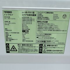 【動作保証あり】TWINBIRD ツインバード 2020年 HR-F911W 110L 2ドア 冷凍冷蔵庫【管理KRR742】の画像