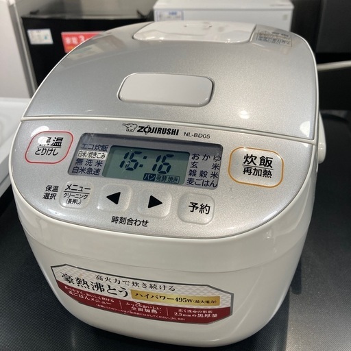 【ジモティー割】象印 2020年製 3合炊き 炊飯ジャー（ID1020）