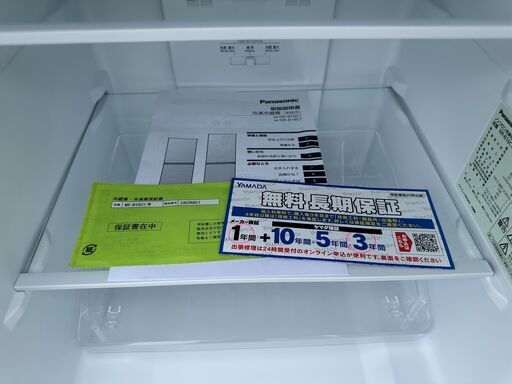 【動作保証あり】Panasonic パナソニック 2024年 NR-B16C1-W 156L 2ドア 冷凍冷蔵庫【管理KRR743】