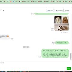在宅事務＆出勤　　事務作業　お手伝い　お願いしますの画像