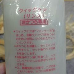 ウィッグ　ゴールド 金髪　スチロール台付きの画像