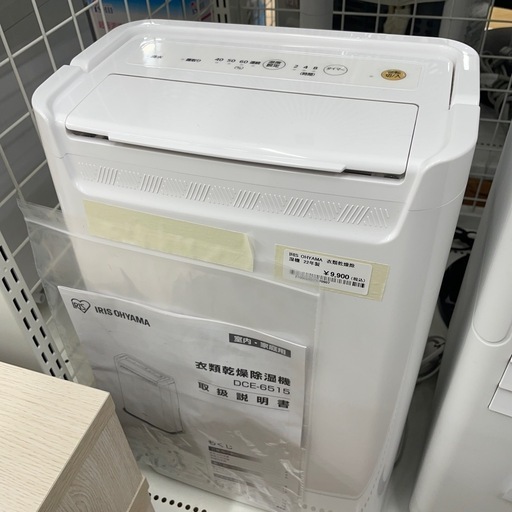 ★リユースのサカイ幸手店★SJ9586★アイリスオーヤマ　衣類乾燥除湿機　22年製　クリーニング済み