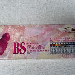 USED品　使いかけの油絵具セット　300円でお譲りします