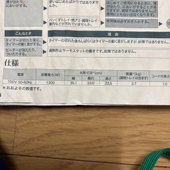 少し大きなサイズのピザがたっぷりやけるオーブントースターの画像