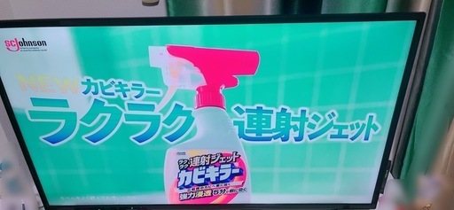 決まりました✨最新50型テレビ(2021年製モデル)