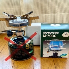 【美品】小型ガスバーナーコンロ（キャンプ、ツーリングなどに）の画像