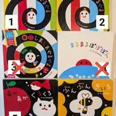 ベビー向け　絵本