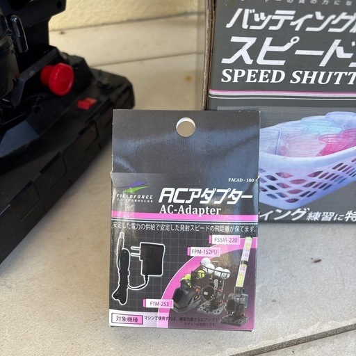 野球　シャトルマシーン&シャトル40P&アダプターセット