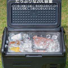 ⚠️郵送限定⚠️車載冷蔵庫 E20 急速冷凍 小型 両開きフタ コンプレッサー式の画像