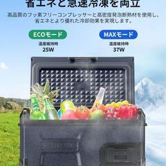 ⚠️郵送限定⚠️車載冷蔵庫 E20 急速冷凍 小型 両開きフタ コンプレッサー式の画像