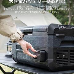 ⚠️郵送限定⚠️車載冷蔵庫 E20 急速冷凍 小型 両開きフタ コンプレッサー式の画像