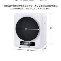 乾燥機の画像