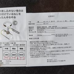 ニトリ ダイニングチェア/二脚セット！の画像