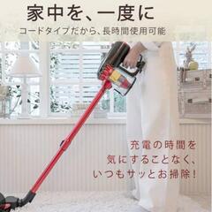 サイクロン 掃除機 