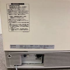Panasonic パナソニック 卓上型 全面ガラス 冷蔵ショーケース 業務用 SMR-C65F 100V の画像
