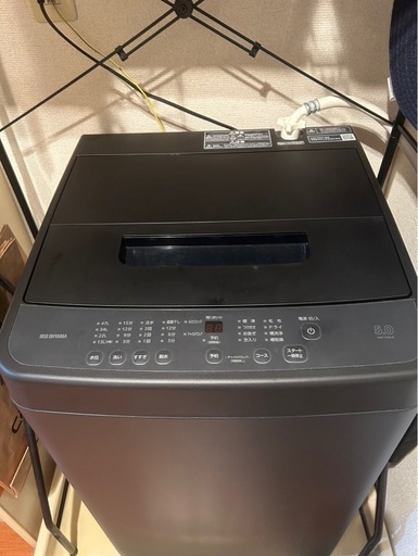 洗濯機欲しい方いらっしゃいませんか？