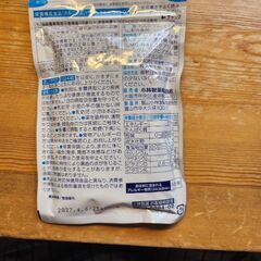 小林製薬 カルシウム MG 60日分の画像