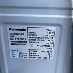 Panasonic 洗濯機 NA-F70PB15 2022年製 7キロ の画像