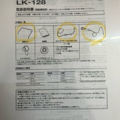 電子キーボードの画像