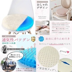 （ほぼ未使用）ふわふわ ジェルクッション   ホワイトの画像