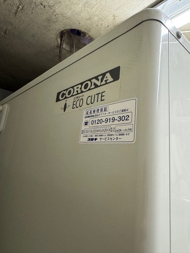 コロナ　エコキュート
