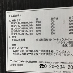 フリーテーブル、会議用テーブルの画像