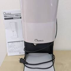 DOSHISHAドウシシャ　OTONA 電動ふわふわとろ雪かき氷器 の画像