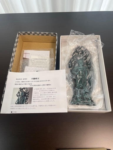【21日限定】不動明王