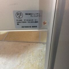 ★明石近辺限定★サロン業務用　FV-805　中古デジタルスチーマー　３台セット　引取限定の画像