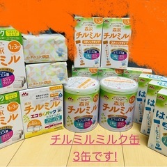 ＊値下げしました＊チルミルミルク缶、スティックタイプ、詰め替えエ...