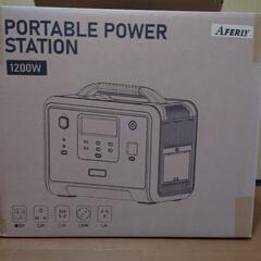 AFERIYポ-タブル電源1200Wの画像