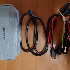AFERIYポ-タブル電源1200Wの画像