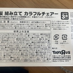 木製　　大工ごっこセットの画像