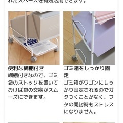 ゴミ箱 分別 3段 60L コンテナスタイルの画像