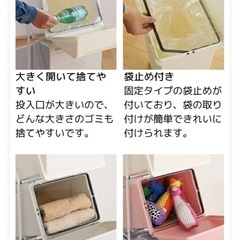 ゴミ箱 分別 3段 60L コンテナスタイルの画像