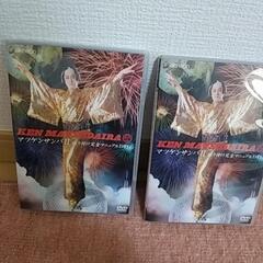 マッケンサンバⅡDVD　の画像
