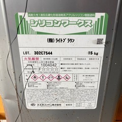 【引取り限定】13kg！中古ペンキライトブラウン 屋外塗装用 油性塗料 DIY好きにはかなりお得の画像