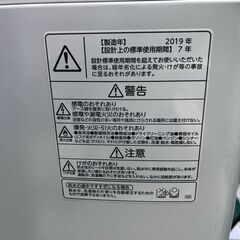 東芝/TOSHIBA 洗濯機 AW-5G6 2019年製 5キロの画像