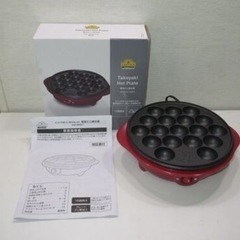 たこ焼き器
