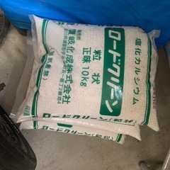 塩化カルシウム