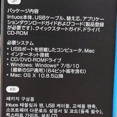 【売ります】wacom　ペンタブレット　CTH-690/KOの画像