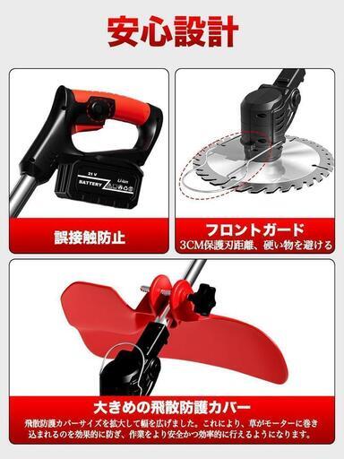 草刈り機 充電式 草刈機 コードレス 大容量バッテリー2個搭載