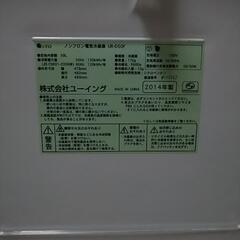 冷蔵庫　故障ジャンク品の画像