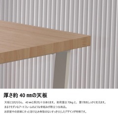 新品 ダイニングテーブル オフィステーブルの画像